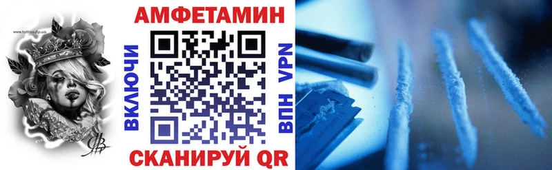 Amphetamine VHQ  наркотики  Пионерский 