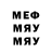 МЕФ 4 MMC Farida Likhman