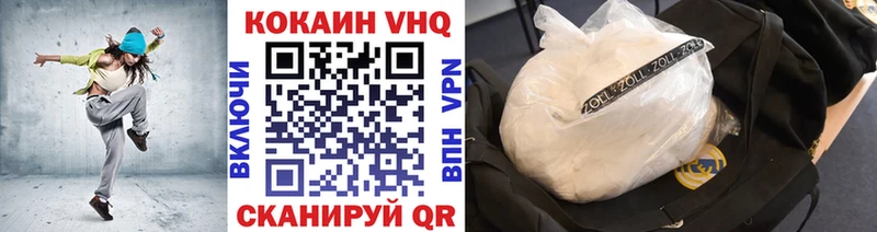 Кокаин Боливия  цена   Пионерский 
