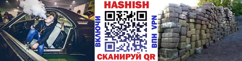 Гашиш гашик MEGA tor даркнет клад что такое Пионерский