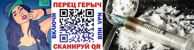 ГЕРОИН афганец Пионерский