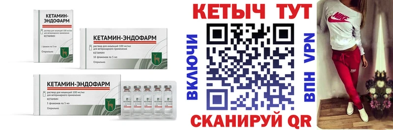 КЕТАМИН ketamine  omg рабочий сайт  Пионерский 