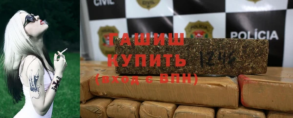 кокаин VHQ Осинники