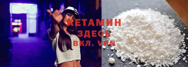 стаф Белокуриха