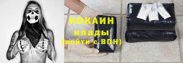 кокаин Белоозёрский