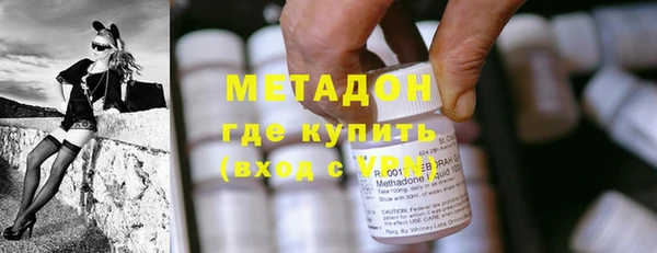 стаф Белокуриха