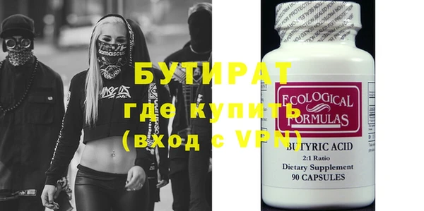 кокаин Белоозёрский