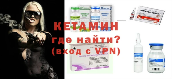 стаф Белокуриха