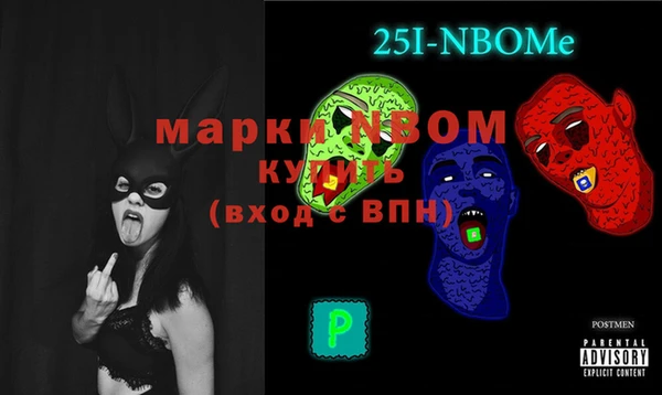 кокаин Белоозёрский
