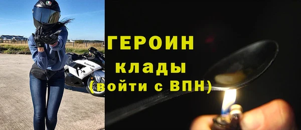 кокаин Белоозёрский