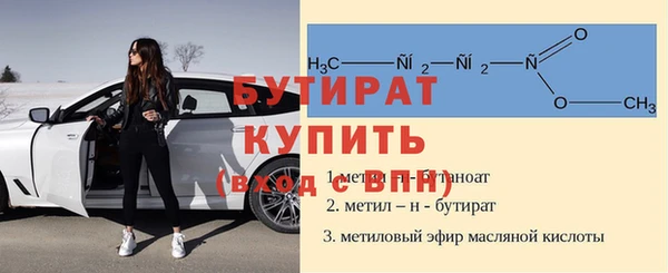 кокаин Белоозёрский