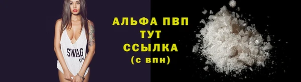 кокаин Белоозёрский