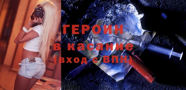 кокаин Белоозёрский