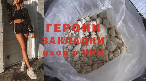 кокаин Белоозёрский