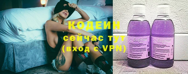 кокаин Белоозёрский
