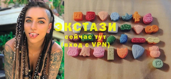 стаф Белокуриха