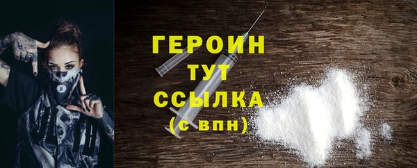 MDMA Premium VHQ Осташков