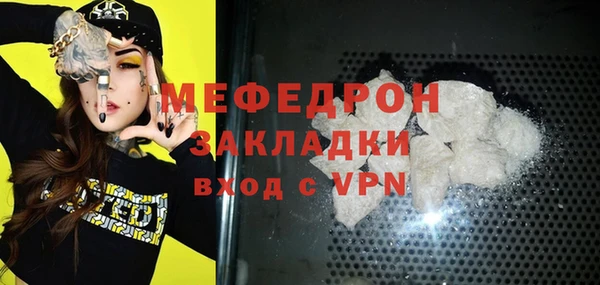 стаф Белокуриха