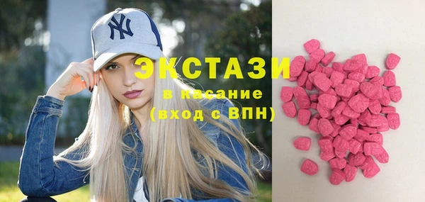 экстази Остров