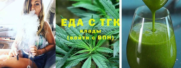 кокаин Белоозёрский