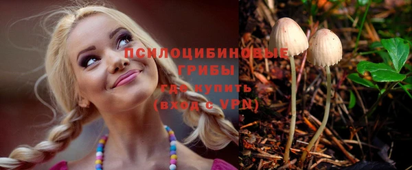 кокаин Белоозёрский