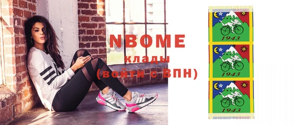 стаф Белокуриха