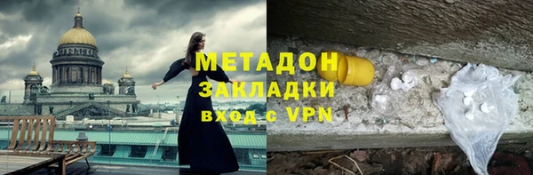 стаф Белокуриха