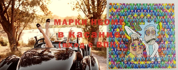 круглые Беломорск