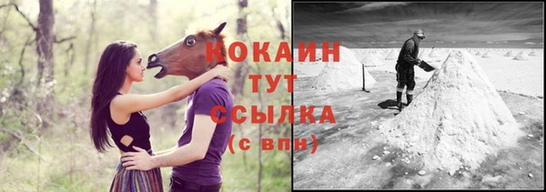 круглые Беломорск