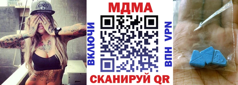 ссылка на мегу ссылки  Пионерский  MDMA VHQ 