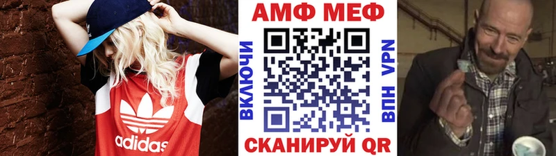 Метамфетамин винт  наркотики  Пионерский 