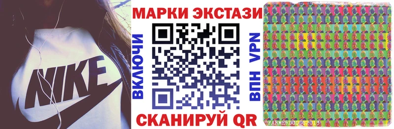 наркота  Пионерский  Марки NBOMe 1500мкг 